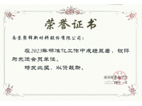 標(biāo)準(zhǔn)化先進(jìn)會員單位